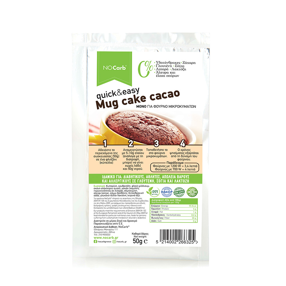 NoCarb® Mug Cake Κακάο