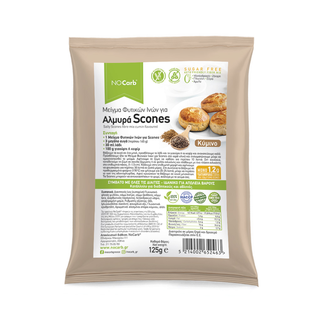 No Carb® Μείγμα Φυτικών Ινών για αλμυρά Scones Κύμινο
