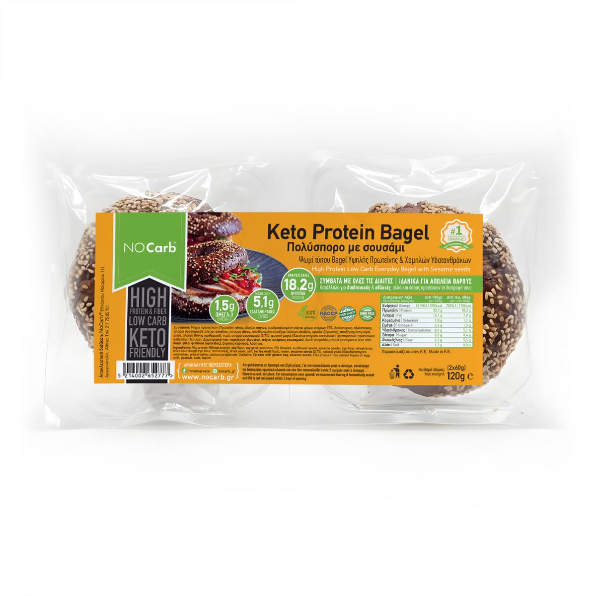 Keto Protein - Έτοιμα αρτοσκευάσματα - No Carb Keto Protein Bagel Πολύσπορο με σουσάμι Low Carb NoCarb 2τεμ 120g