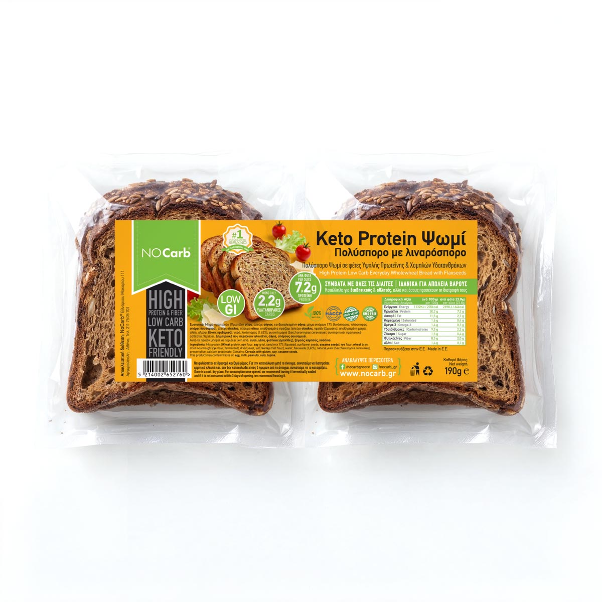 Keto Protein - Έτοιμα αρτοσκευάσματα - No Carb NoCarb® Keto Protein Ψωμί Πολύσπορο με Λιναρόσπορο 190g