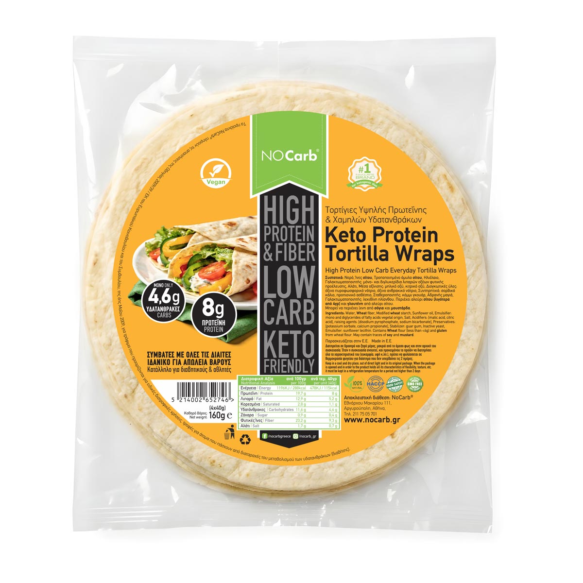 Keto Protein - Έτοιμα αρτοσκευάσματα - No Carb NoCarb Τορτίγιες Υψηλής Πρωτεΐνης & Χαμηλών Υδατανθράκων (4x40g)